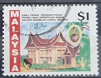 [The 25th Anniversary of the Accession of Sultan Tuanku Ja' afar, tip CD]
