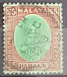 [Sultan Abu Bakar, type H17]