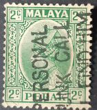 [Sultan Iskandar of Perak, tegund N1]