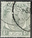 [Sultan Yussuf Izzuddin Shah, type V5]