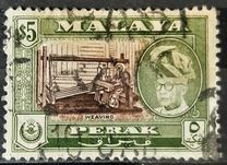 [Sultan Yussuf Izzudin Shah & Local Motifs, Вид AH]