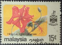 [Flowers, type U]
