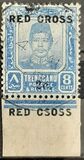 [Sultan Zain Ul Ab Din Stamps of 1910 Overprinted "RED CROSS", type B2]