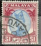 [Sultan Ismail Nasir ud-din Shah, tip N18]