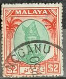 [Sultan Ismail Nasir ud-din Shah, tip N19]
