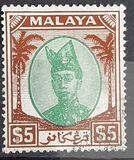 [Sultan Ismail Nasir ud-din Shah, tip N20]