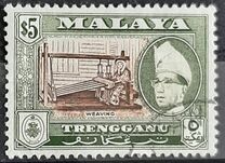 [Sultan Ismail Nasir ud- Din Shah ibn al-mahrum Sultan Abidin & Landscapes, тип Z]