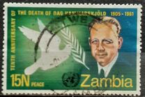 [The 10th Anniversary of the Death of Dag Hammerskjold, 1905-1961, Tipi BN]