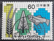 [The 100th Anniversary of Agricultural, Forestry and Fishery Promotion, տեսակ BKR]