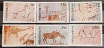 [Rock Paintings, type AD]
