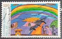 [International Drawing Contest for Children, प्रकार BII]