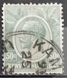 [King George V, τύπος A7]