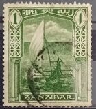 [Sultan Chalifa bin Harub - Different Watermark, type AJ]