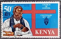[The 100th Anniversary of Ugandan Church, Вид BZ]