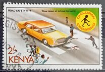 [Road Safety, Вид DR]