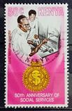 [The 50th Anniversary of Salvation Army Social Services, type EN]