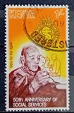 [The 50th Anniversary of Salvation Army Social Services, type EO]