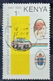 [Papal Visit in Kenya, տեսակ FJ]