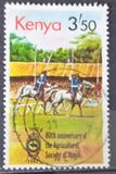 [The 80th Anniversary of Agricultural Society of Kenya, Tipi HU]