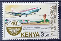 [The 40th Anniversary of International Civil Aviation Organization, տեսակ KD]