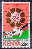 [The 4th World Conference on Religion and Peace, Scrivi KO]