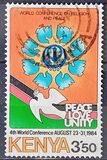 [The 4th World Conference on Religion and Peace, Scrivi KP]