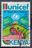 [The 40th Anniversary of United Nations Children's Fund, type NS]