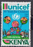 [The 40th Anniversary of United Nations Children's Fund, type NT]