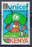 [The 40th Anniversary of United Nations Children's Fund, type NW]