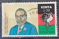 [The 30th Anniversary of Kenya African National Union, type SW]