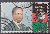 [The 30th Anniversary of Kenya African National Union, type SX]