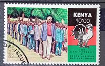 [The 30th Anniversary of Kenya African National Union, type SZ]