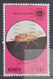 [The 25th Anniversary of I.C.I.P.E. - Insect Pests, タイプ XB]