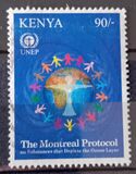 [The 40th Anniversary of the UNEP - United Nations Environmental Programme, type AJC]