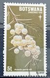 [Christmas, סוג IX]