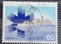 [Kobe Port Island Exposition, Kobe City, տեսակ BKQ]
