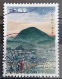 [Prefectural Stamps - Tochigi, type CGT]