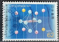 [International Conference on Materials and Mechanism of Superconductivity, Kanazawa, Scrivi CHJ]