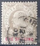 [King Edward VII, tip H12]