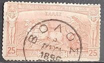 [The 1st Modern Olympic Games, тип F]