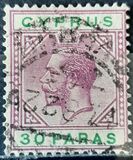 [King George V - Different Watermark, 유형 L13]