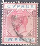 [King George V - Different Watermark, 유형 L19]