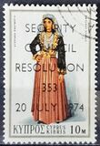 [Art Stamps of 1971 Overprinted "SECURITY - COUNCIL - RESOLUTION - 353 - 20 JULY 1974", Tip IX]