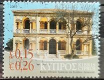 [Cyprus Neoclassical Buildings, type AIV]
