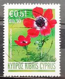 [Flowers, տեսակ AJR]