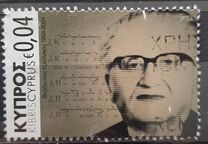 [People of Letters and Arts, տեսակ APW]