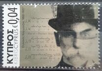 [People of Letters and Arts, տեսակ APX]