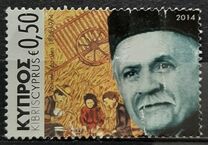 [People of Letters and Arts, տեսակ AQD]