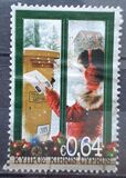 [Christmas 2015, type ARQ]