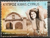 [Ancient Fountains of Cyprus, type ASH]